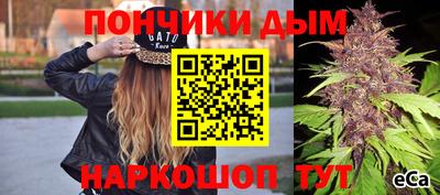 меф VHQ Славянск-на-Кубани