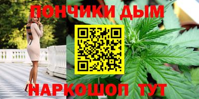 каннабис Сланцы