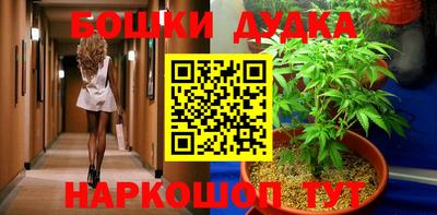 меф VHQ Славянск-на-Кубани