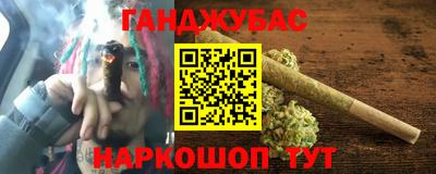 меф VHQ Славянск-на-Кубани