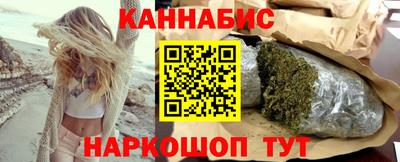 меф VHQ Славянск-на-Кубани