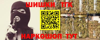 меф VHQ Славянск-на-Кубани