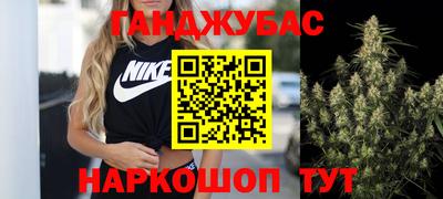 меф VHQ Славянск-на-Кубани