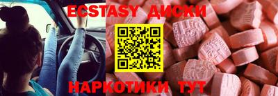 каннабис Сланцы
