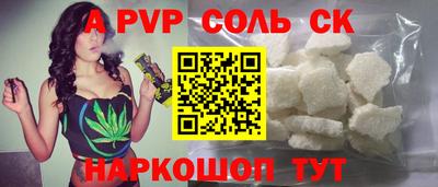 каннабис Сланцы