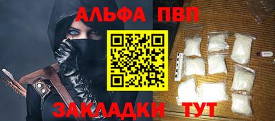 меф VHQ Славянск-на-Кубани