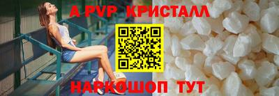 меф VHQ Славянск-на-Кубани