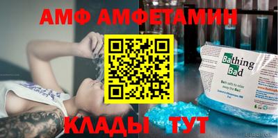 меф VHQ Славянск-на-Кубани