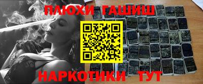 каннабис Сланцы