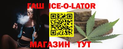 каннабис Сланцы