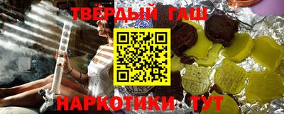 каннабис Сланцы