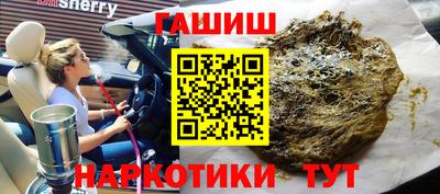 дурь Славгород