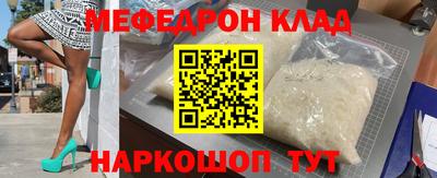 дурь Славгород