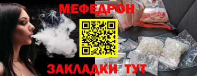 каннабис Сланцы