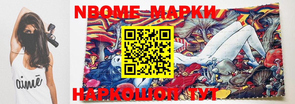 Новотроицк  Лсд 25 экстази ecstasy  Вход с VPN  mega tor  Лсд 25 экстази ecstasy  ЛСД экстази 