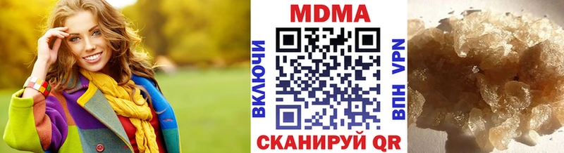 darknet формула  Новотроицк  MDMA crystal 