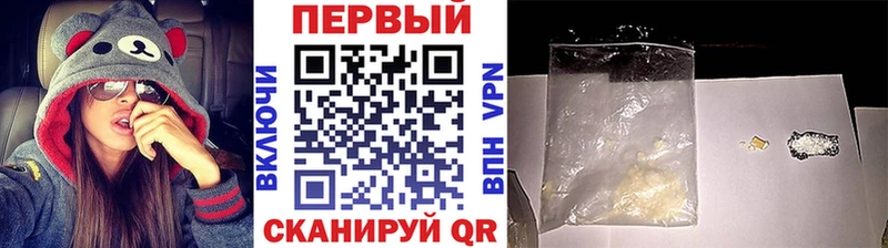 МЕТАМФЕТАМИН пудра ссылка на мегу зеркало Новотроицк