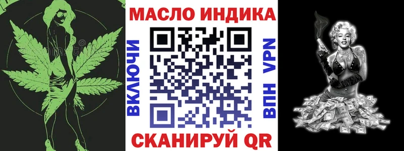 ТГК вейп  Новотроицк 